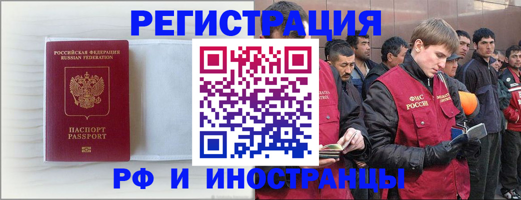 прописка поиск в Шумихе