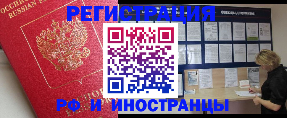 регистрация для школы в Шумихе